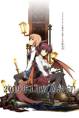 巴哈姆特之怒 Manaria Friends第1集